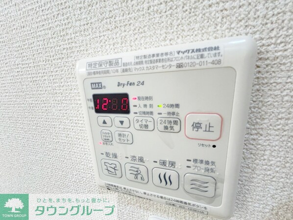 ロンボヌール稲毛の物件内観写真